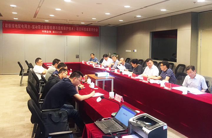 谐振接地配电网主-被动联合故障检测与选线保护技术 anli.jpg